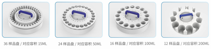 1721899190784303.png 全自動均質(zhì)器配件.png